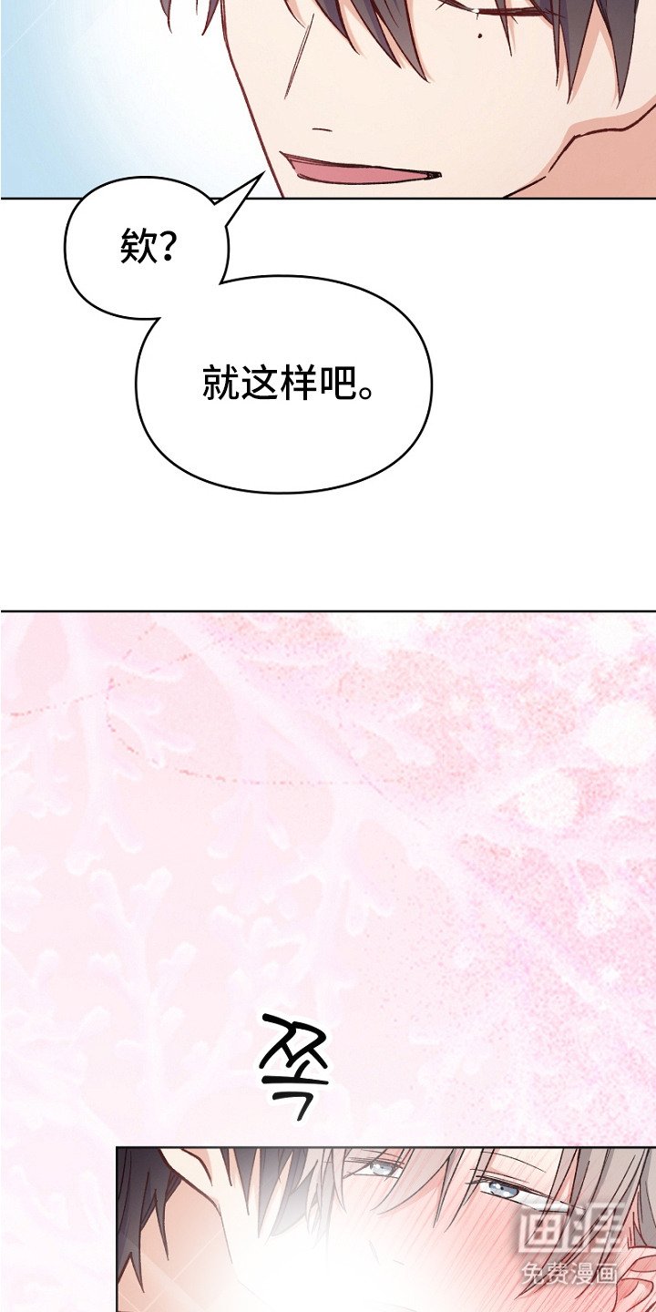 第11章：酥酥麻麻