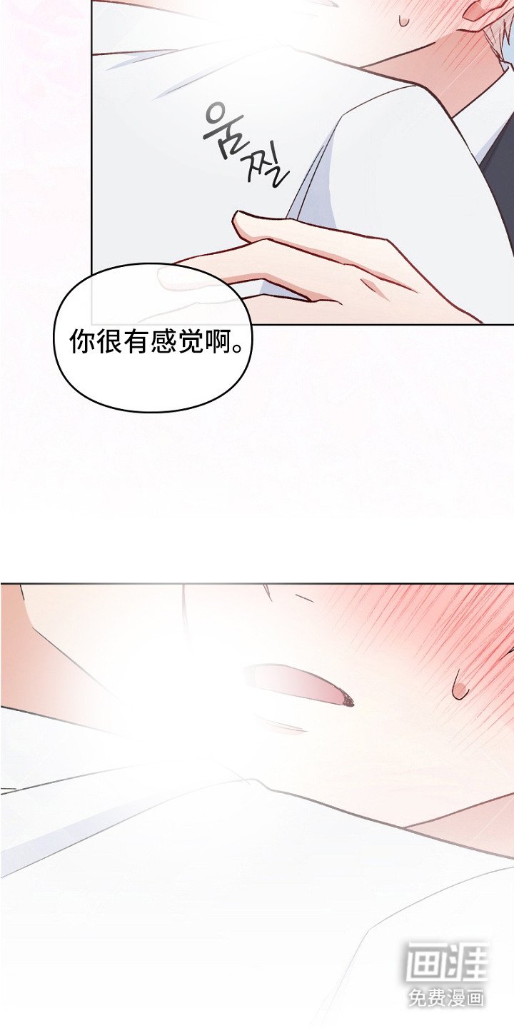 第11章：酥酥麻麻