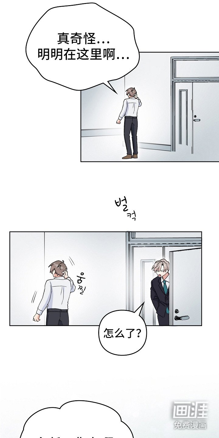 第12章：保持距离