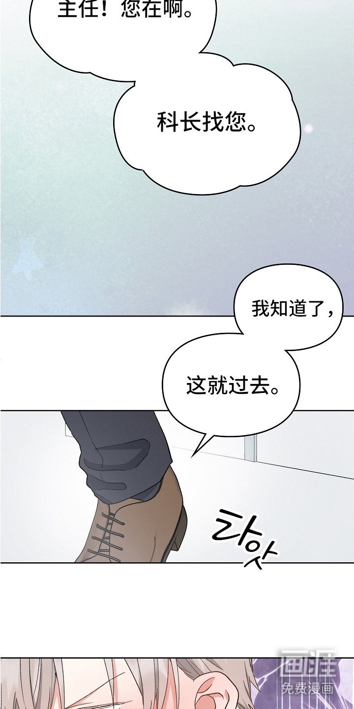 第12章：保持距离