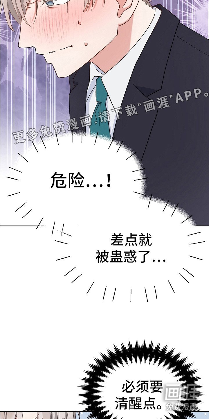 第12章：保持距离