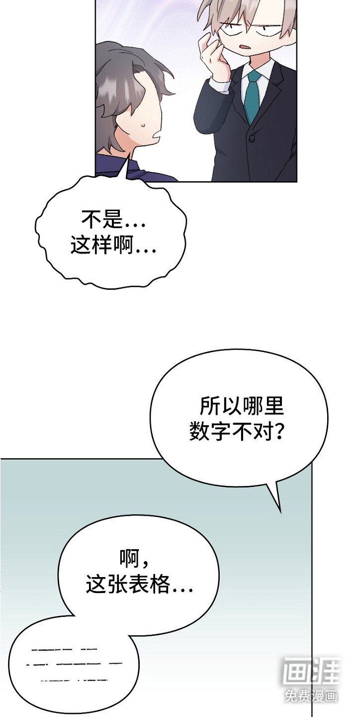 第12章：保持距离