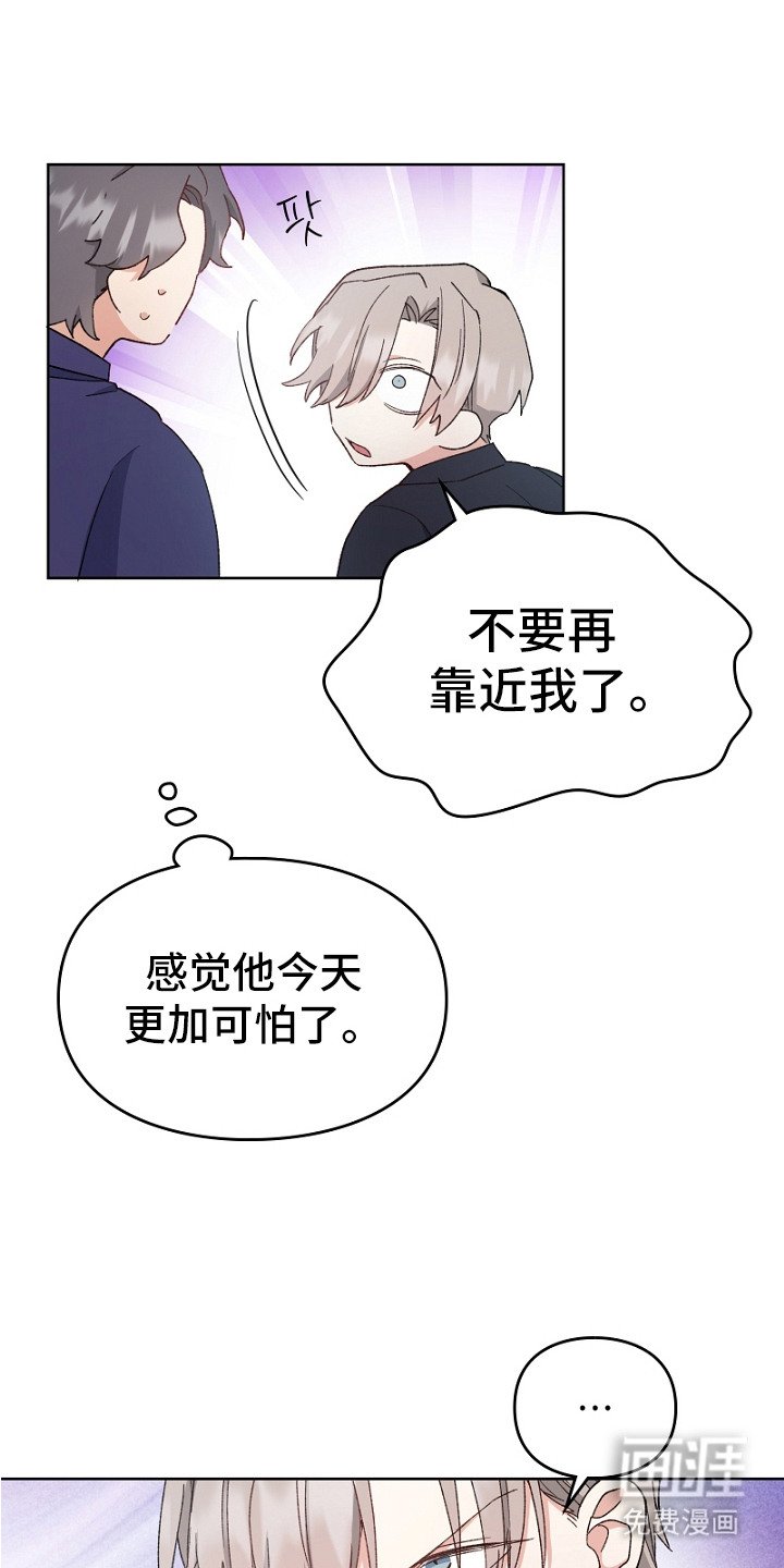 第12章：保持距离
