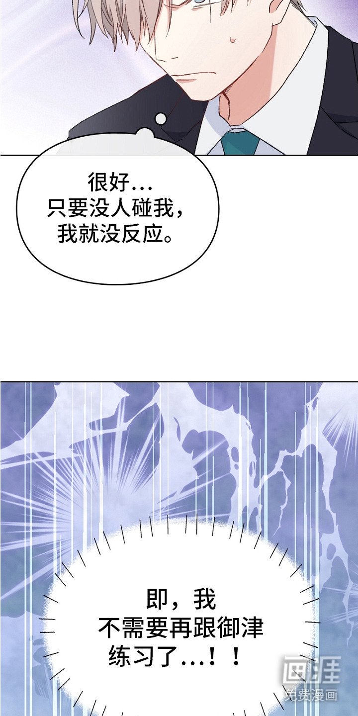 第12章：保持距离