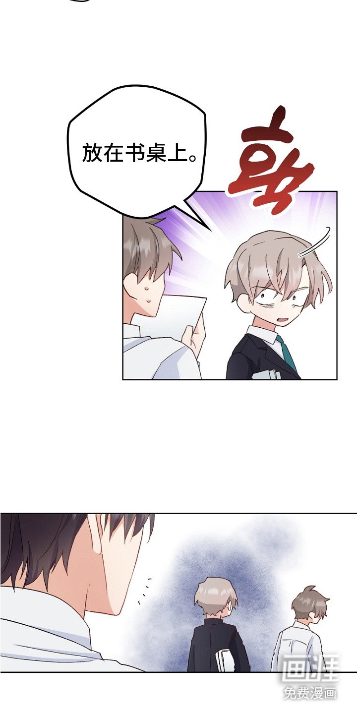 第12章：保持距离