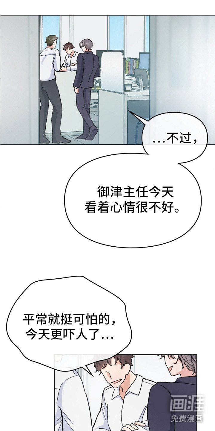 第13章：维护