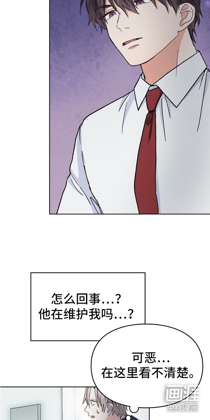 第13章：维护