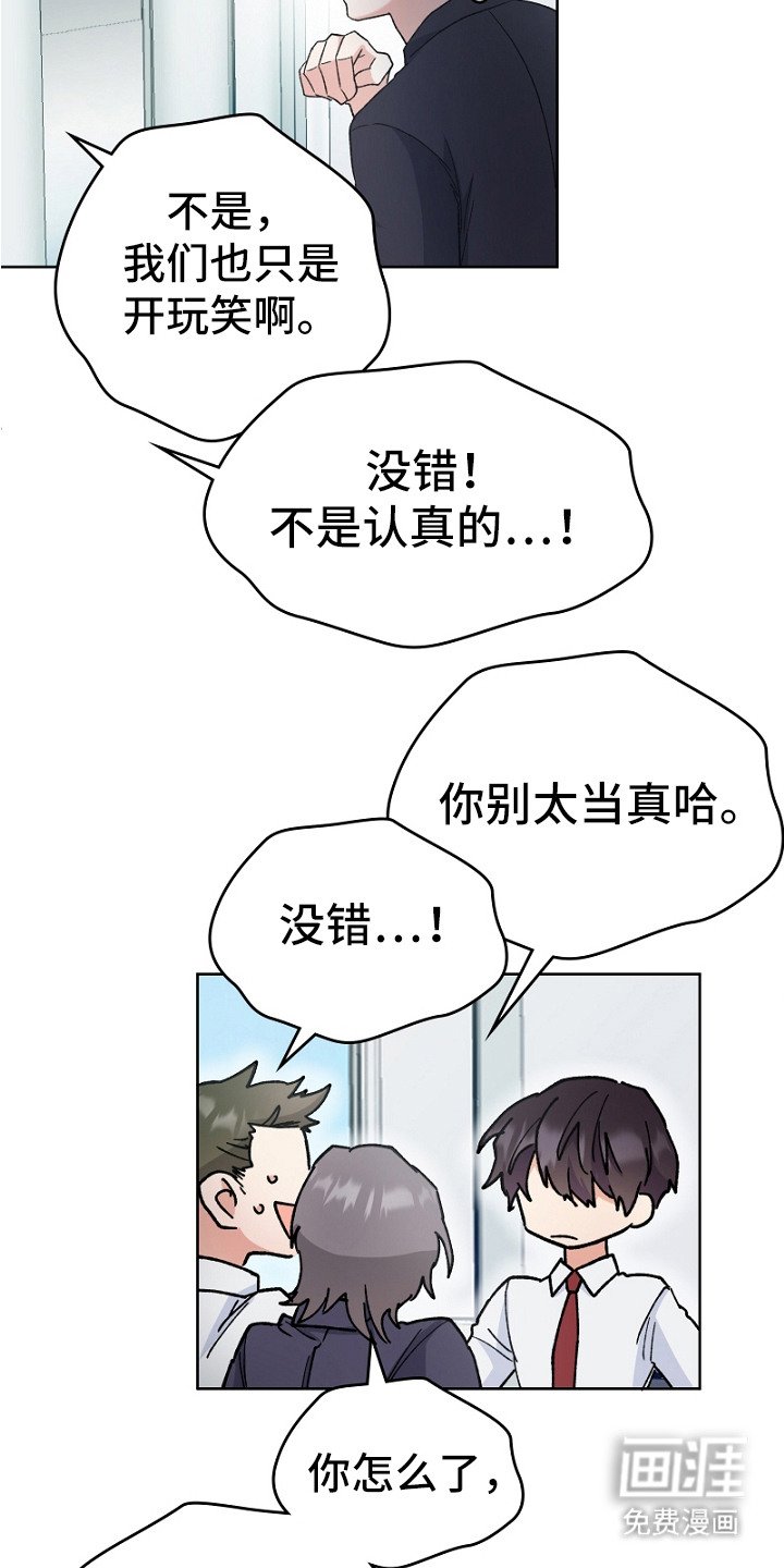 第13章：维护