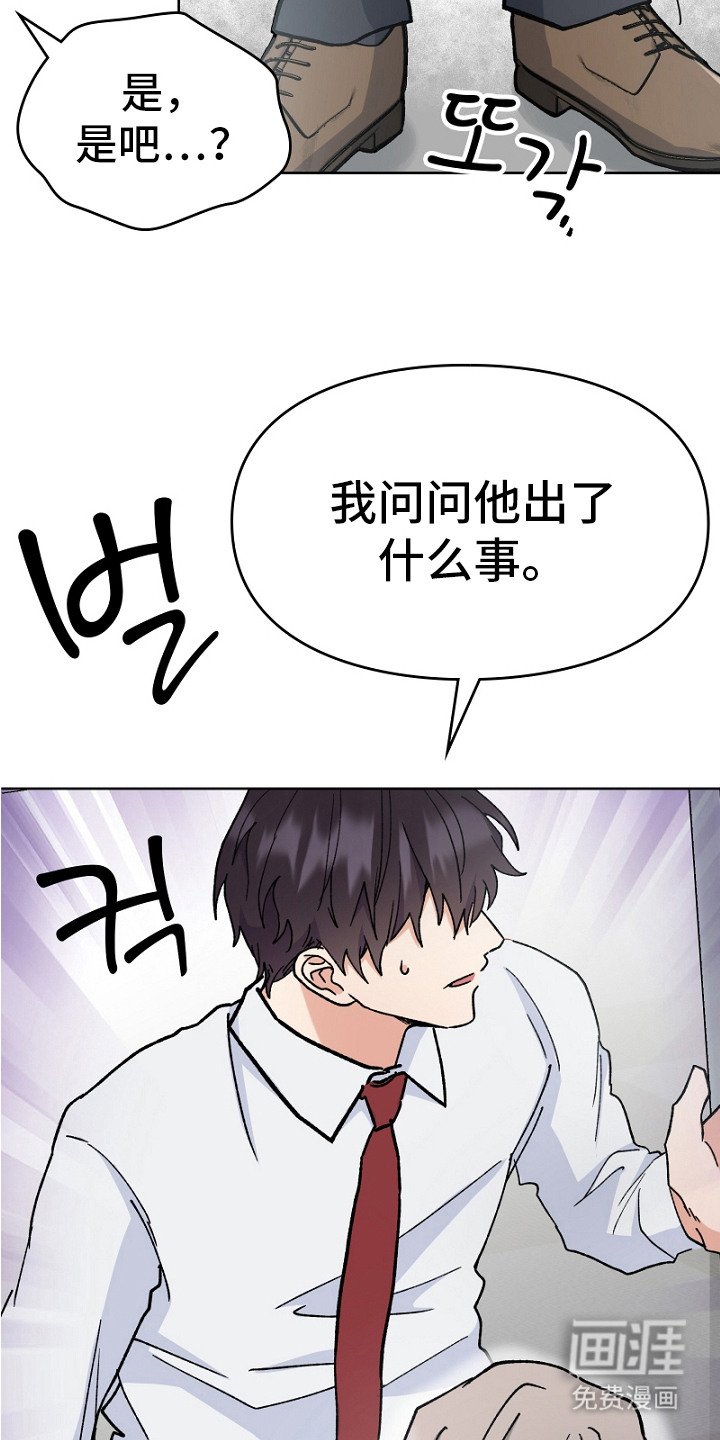 第13章：维护