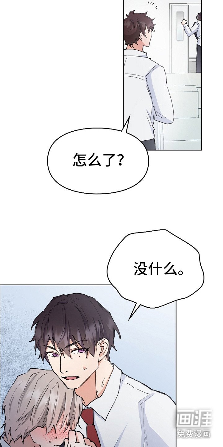 第13章：维护