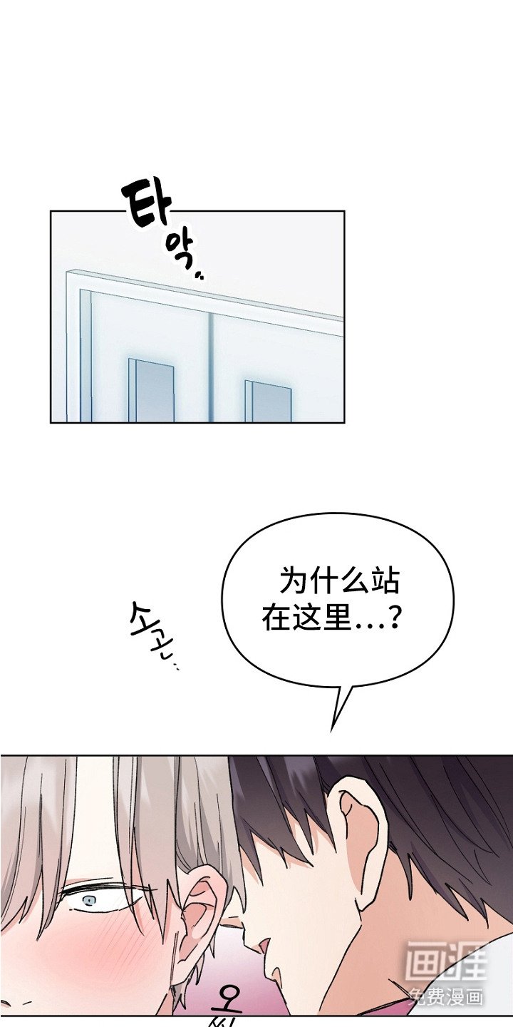 第14章：突然的温柔