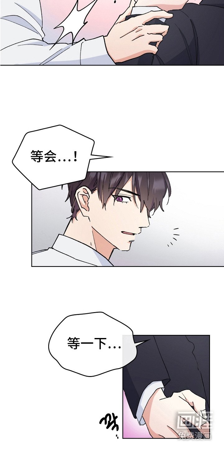 第14章：突然的温柔
