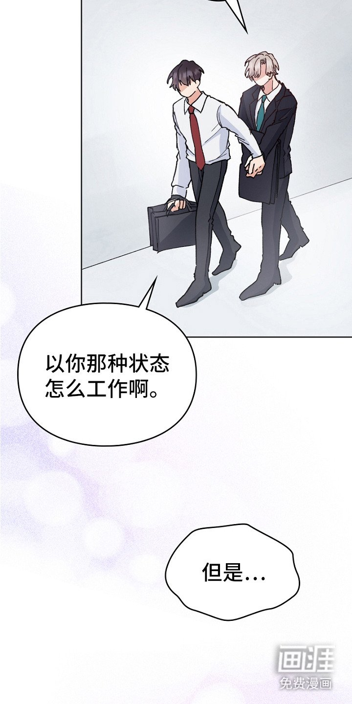 第14章：突然的温柔