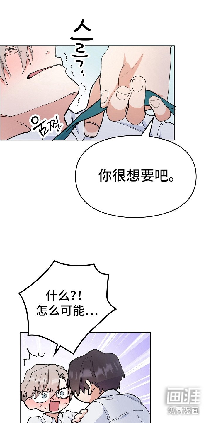 第15章：最后一步