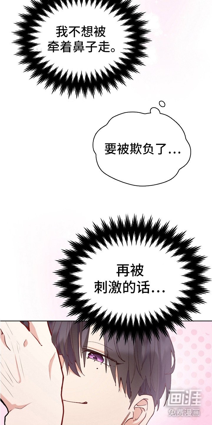 第15章：最后一步