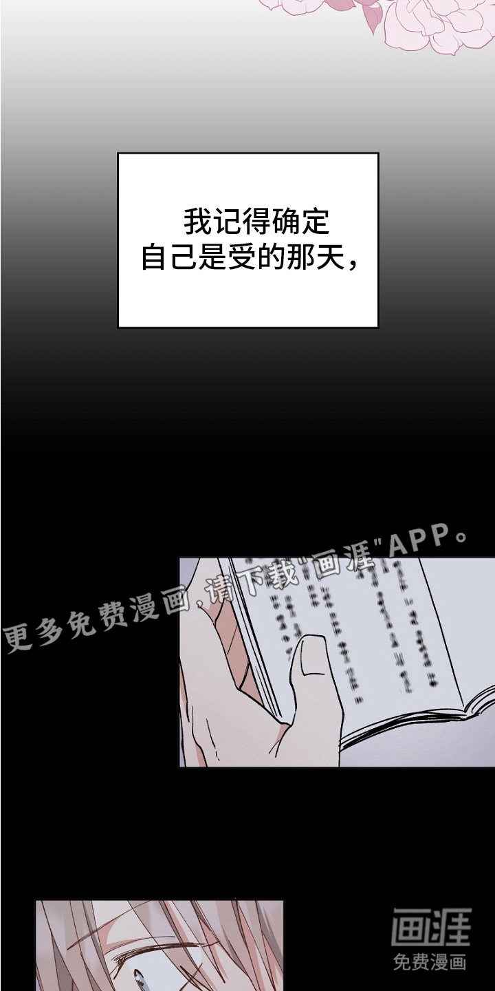第15章：最后一步