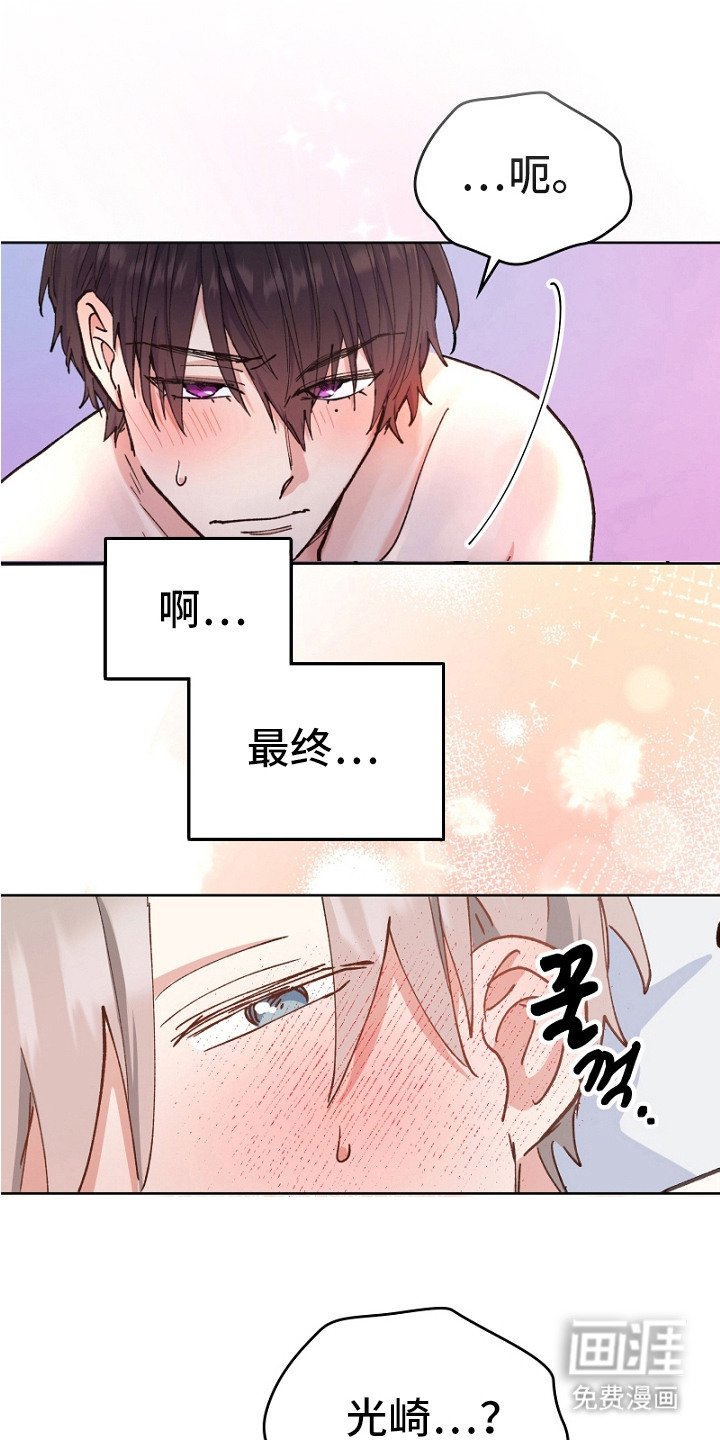 第15章：最后一步