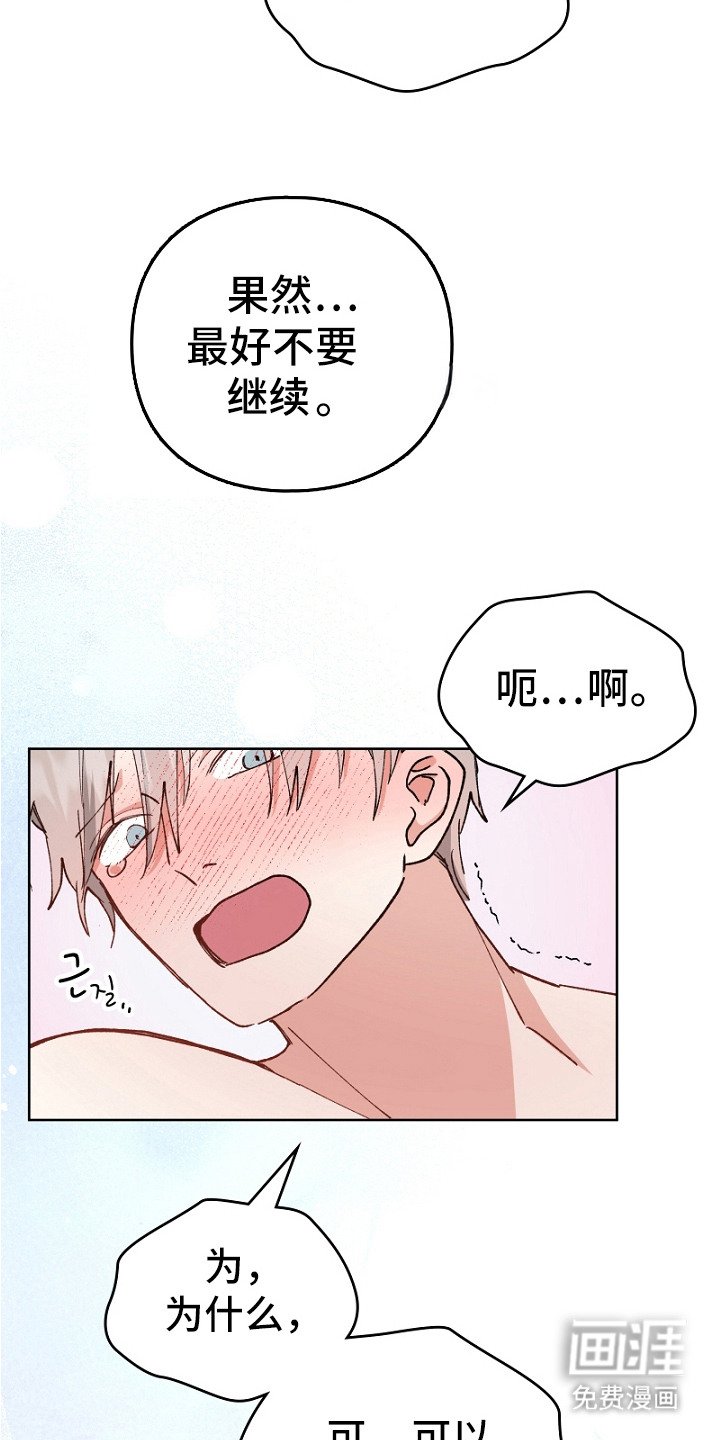 第15章：最后一步