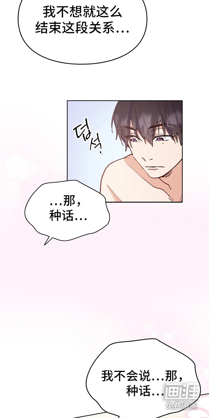 第15章：最后一步