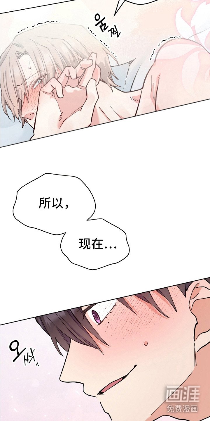第15章：最后一步