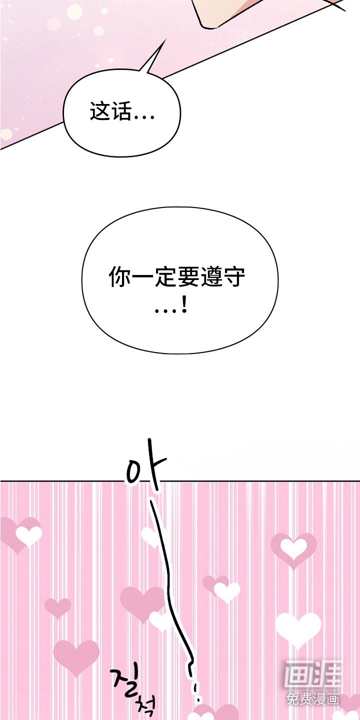 第15章：最后一步
