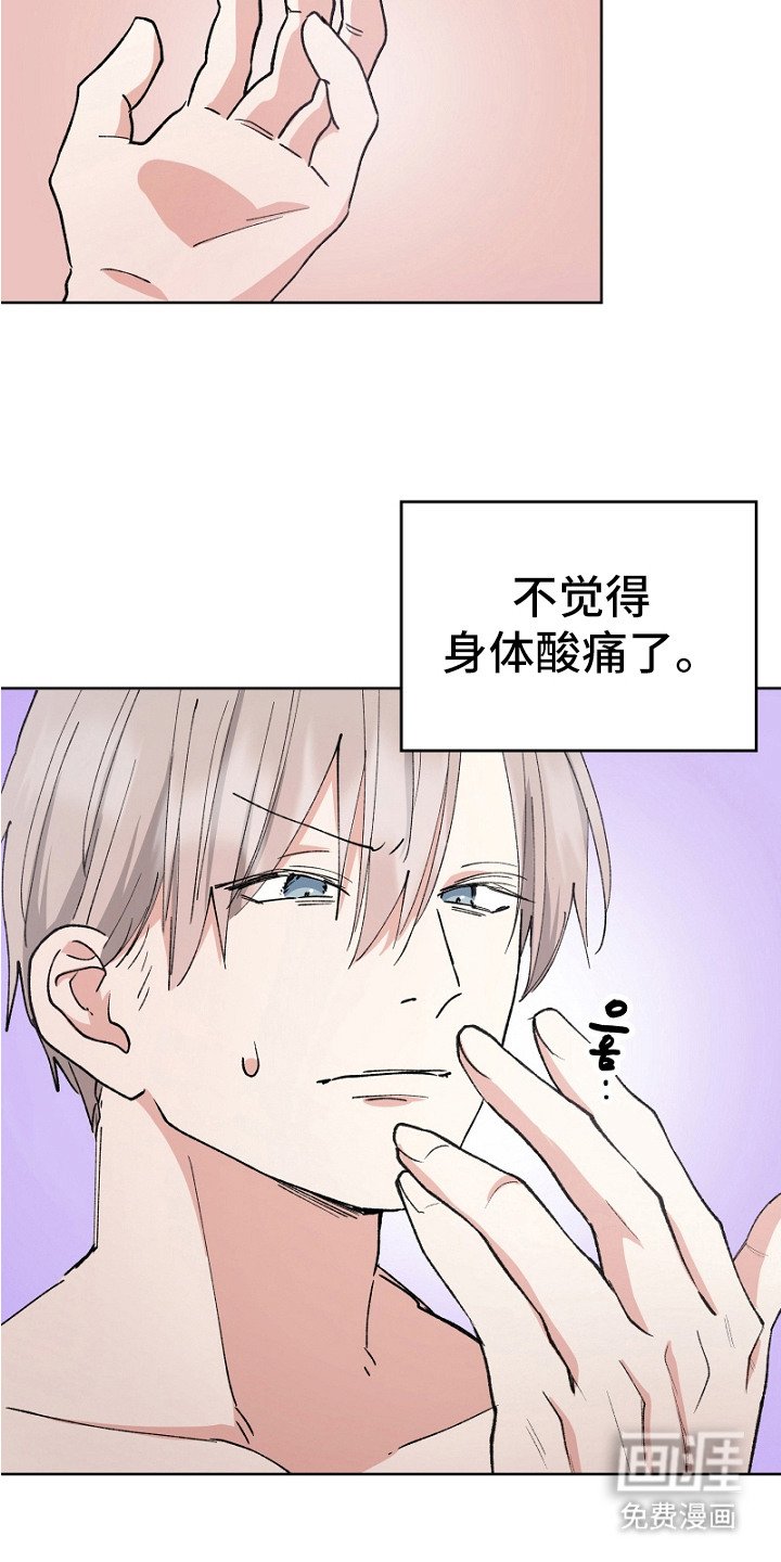 第16章：很可爱 