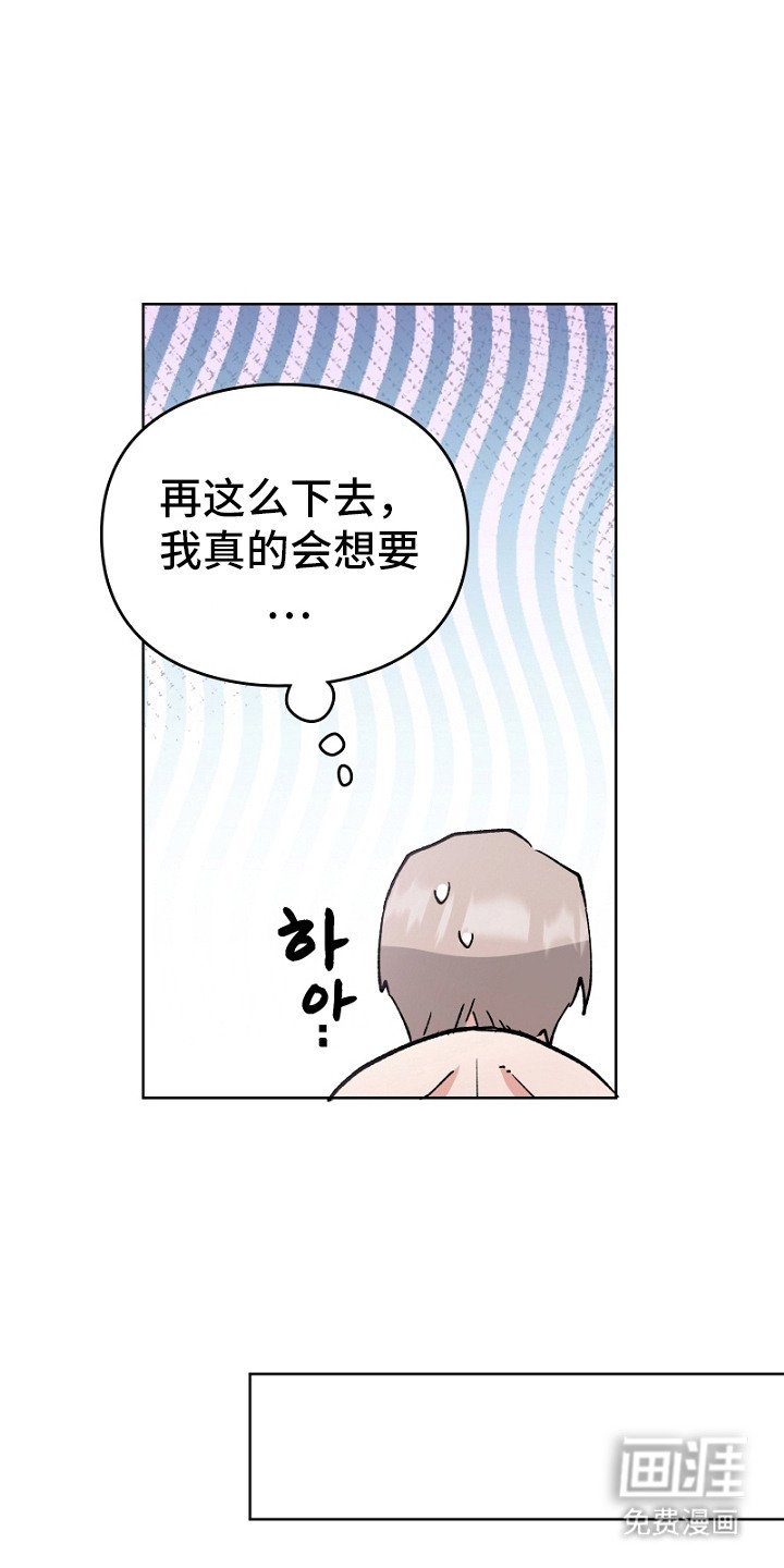 第16章：很可爱 