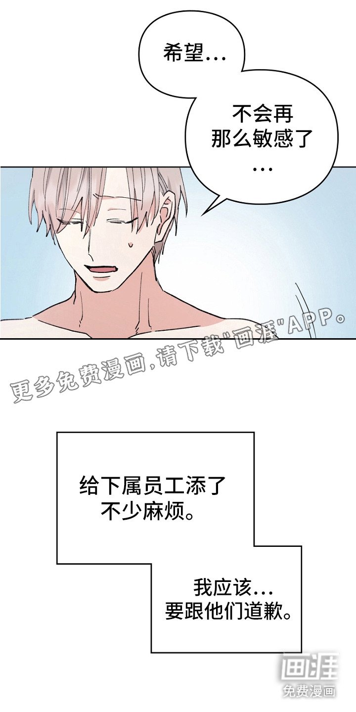 第16章：很可爱 