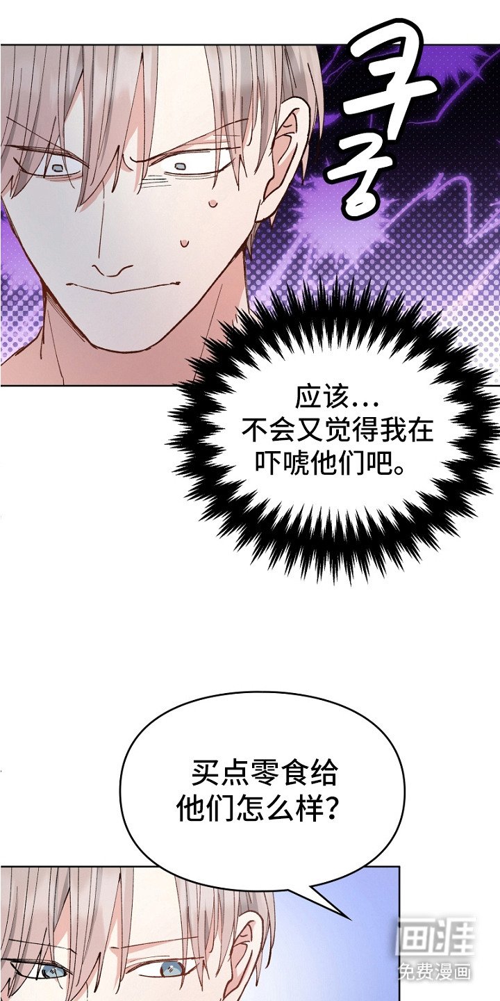 第16章：很可爱 