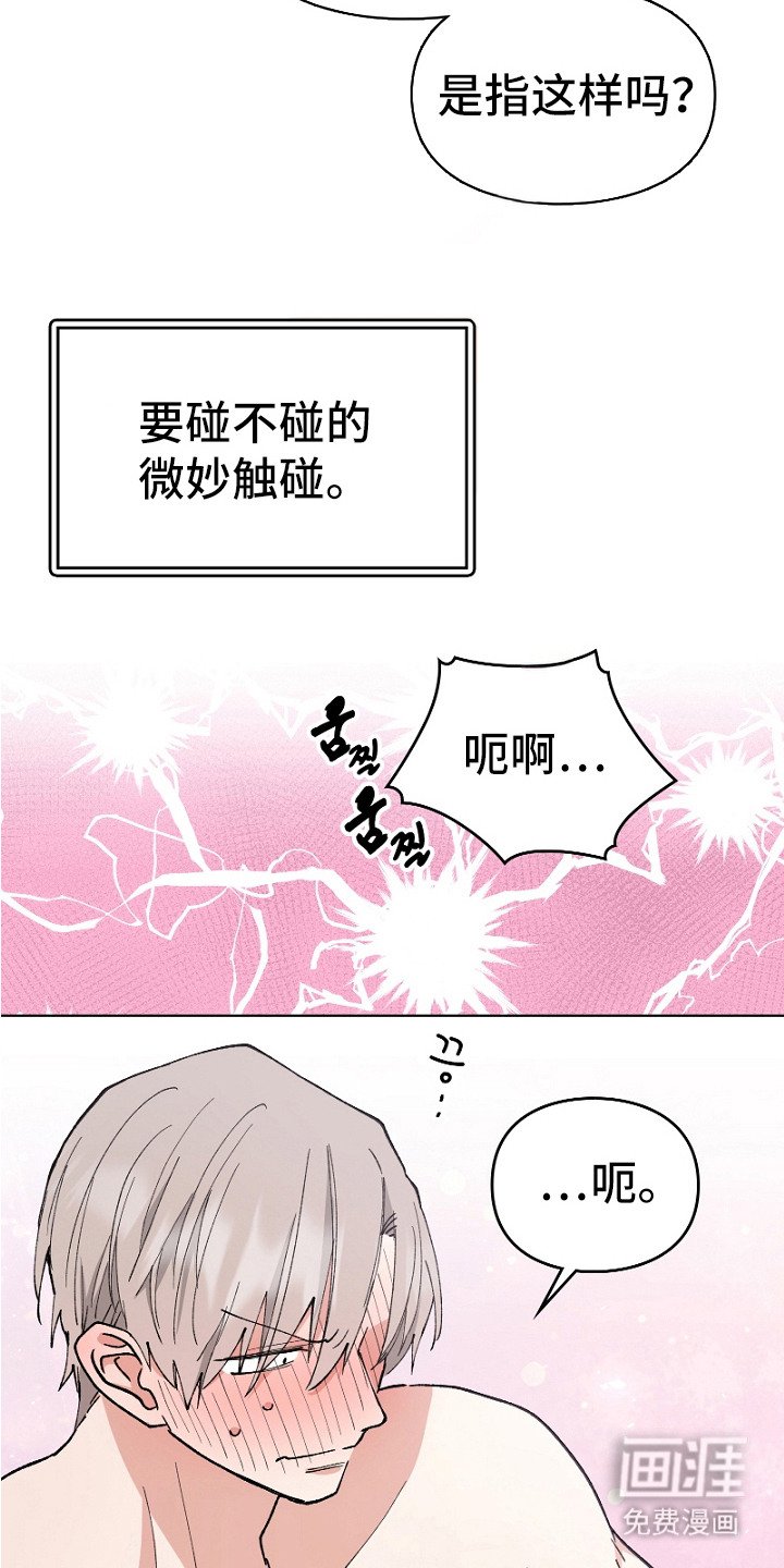 第16章：很可爱 