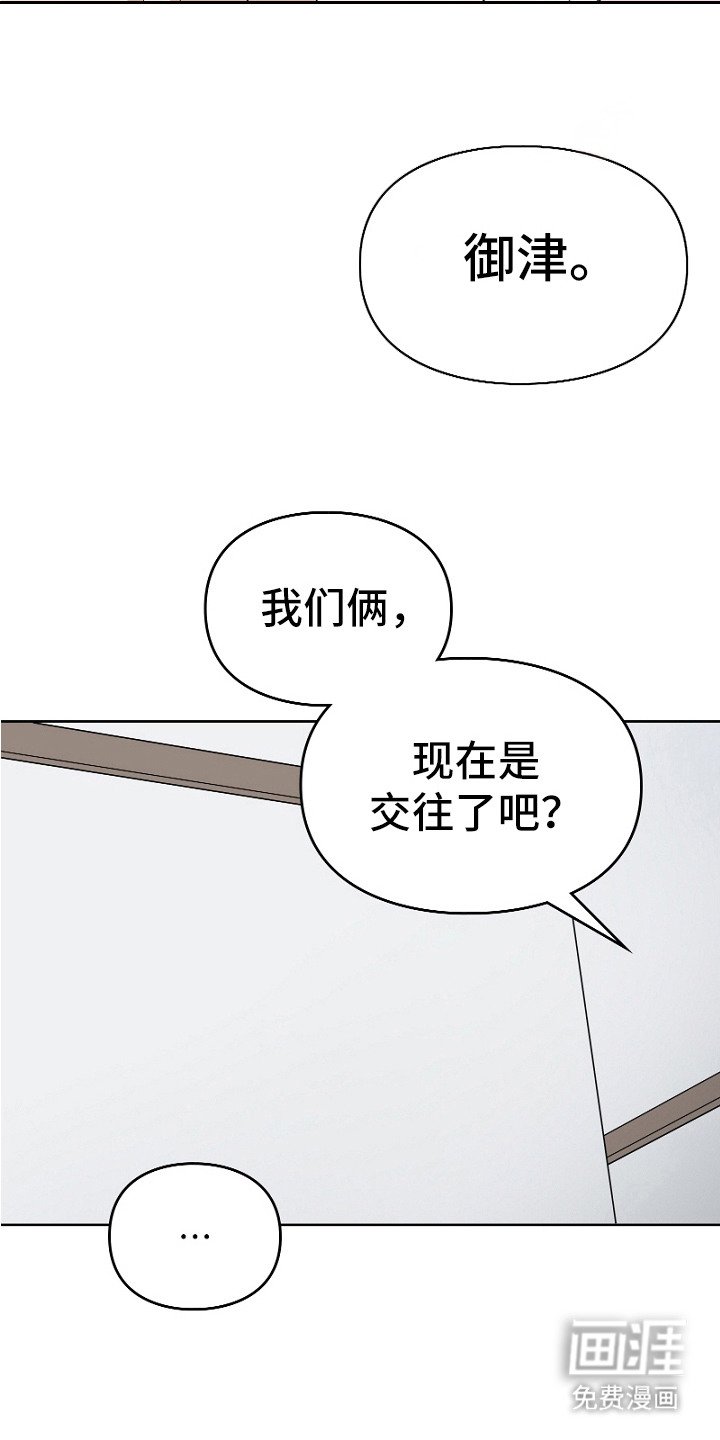 第16章：很可爱 