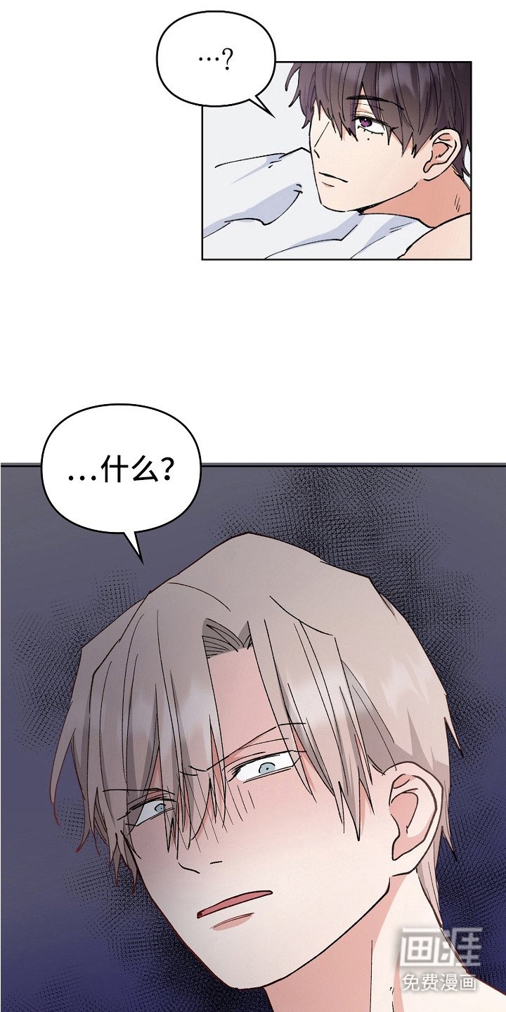 第16章：很可爱 