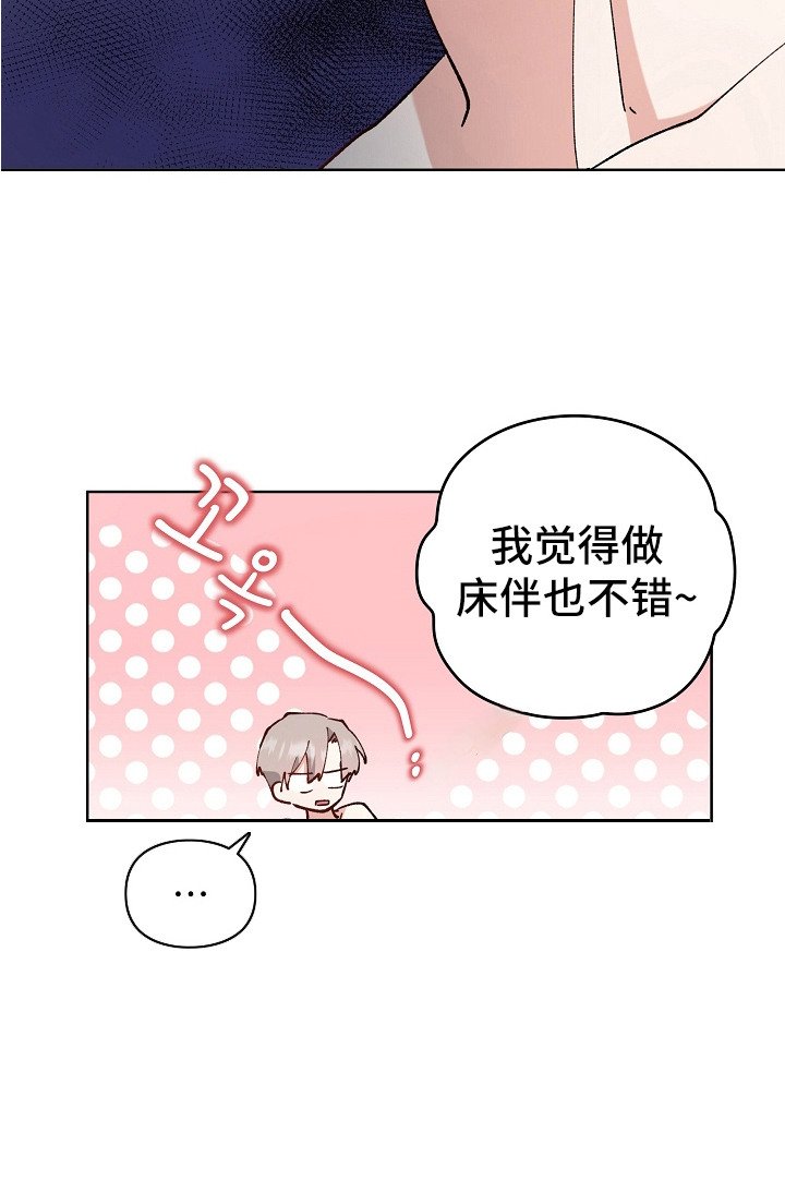 第16章：很可爱 