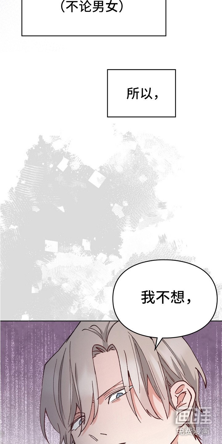 第17章：意料之外