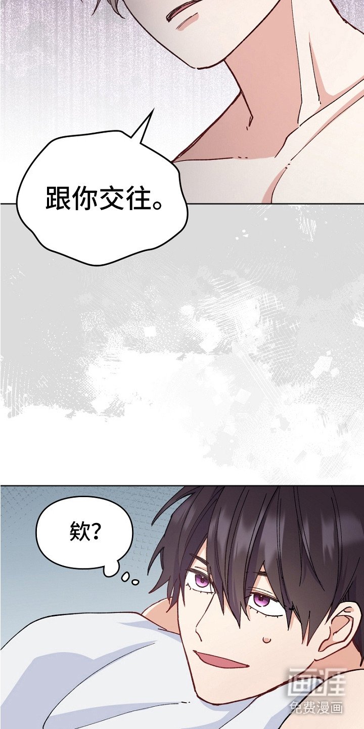 第17章：意料之外