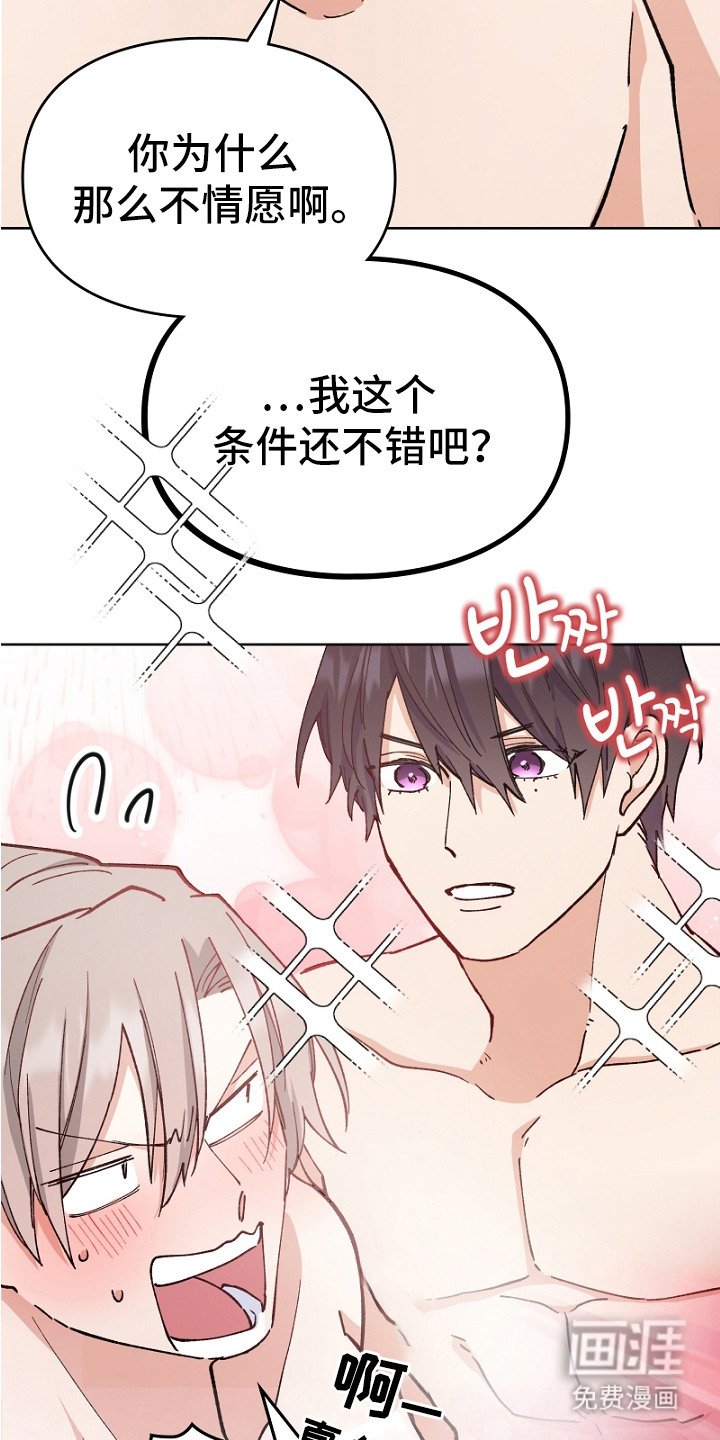 第17章：意料之外