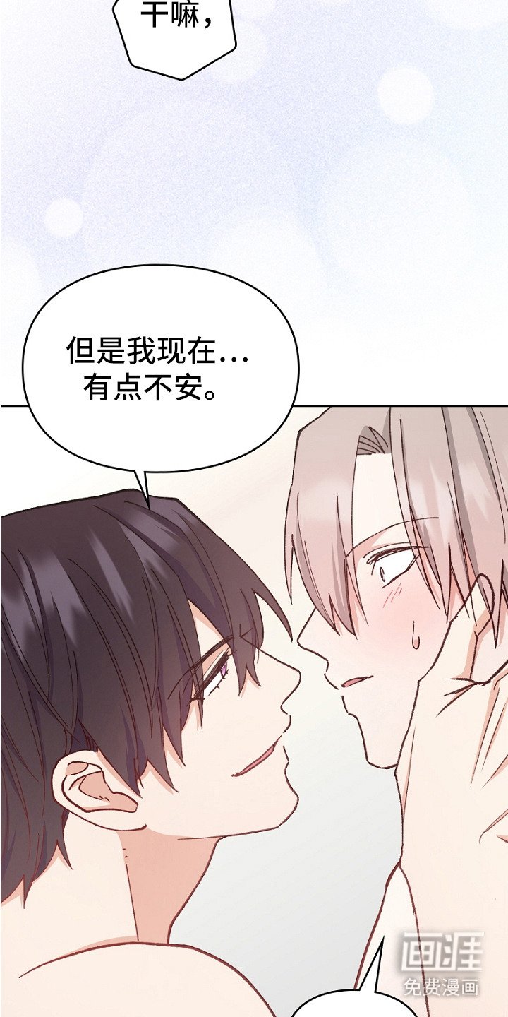 第17章：意料之外