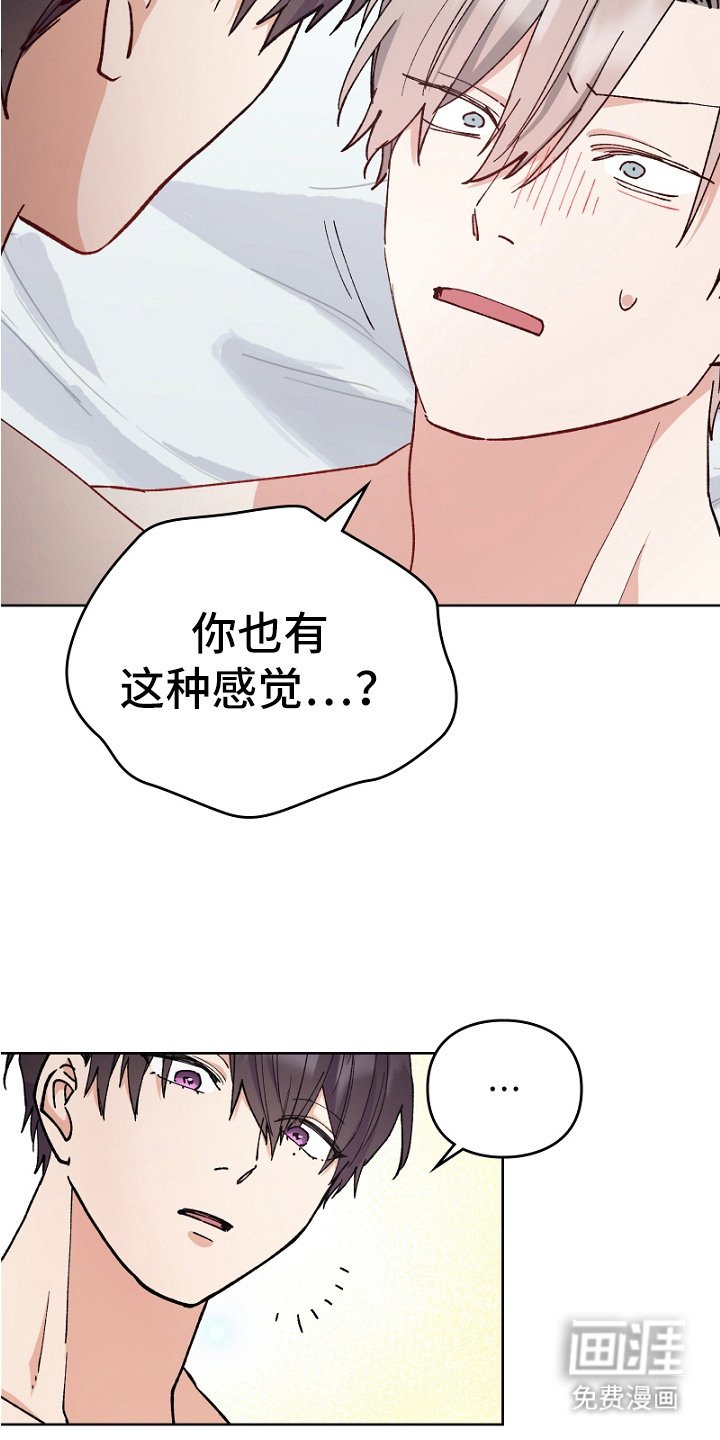 第17章：意料之外