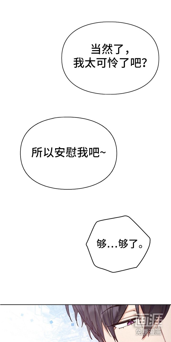 第17章：意料之外