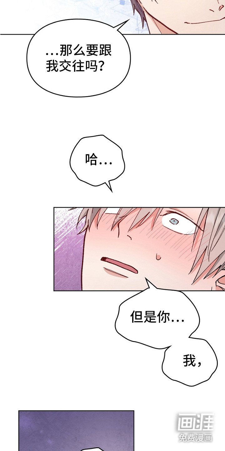 第17章：意料之外