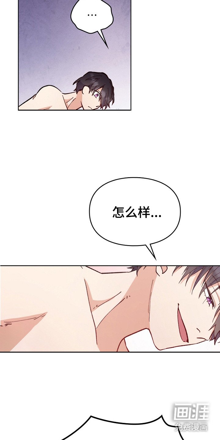 第17章：意料之外