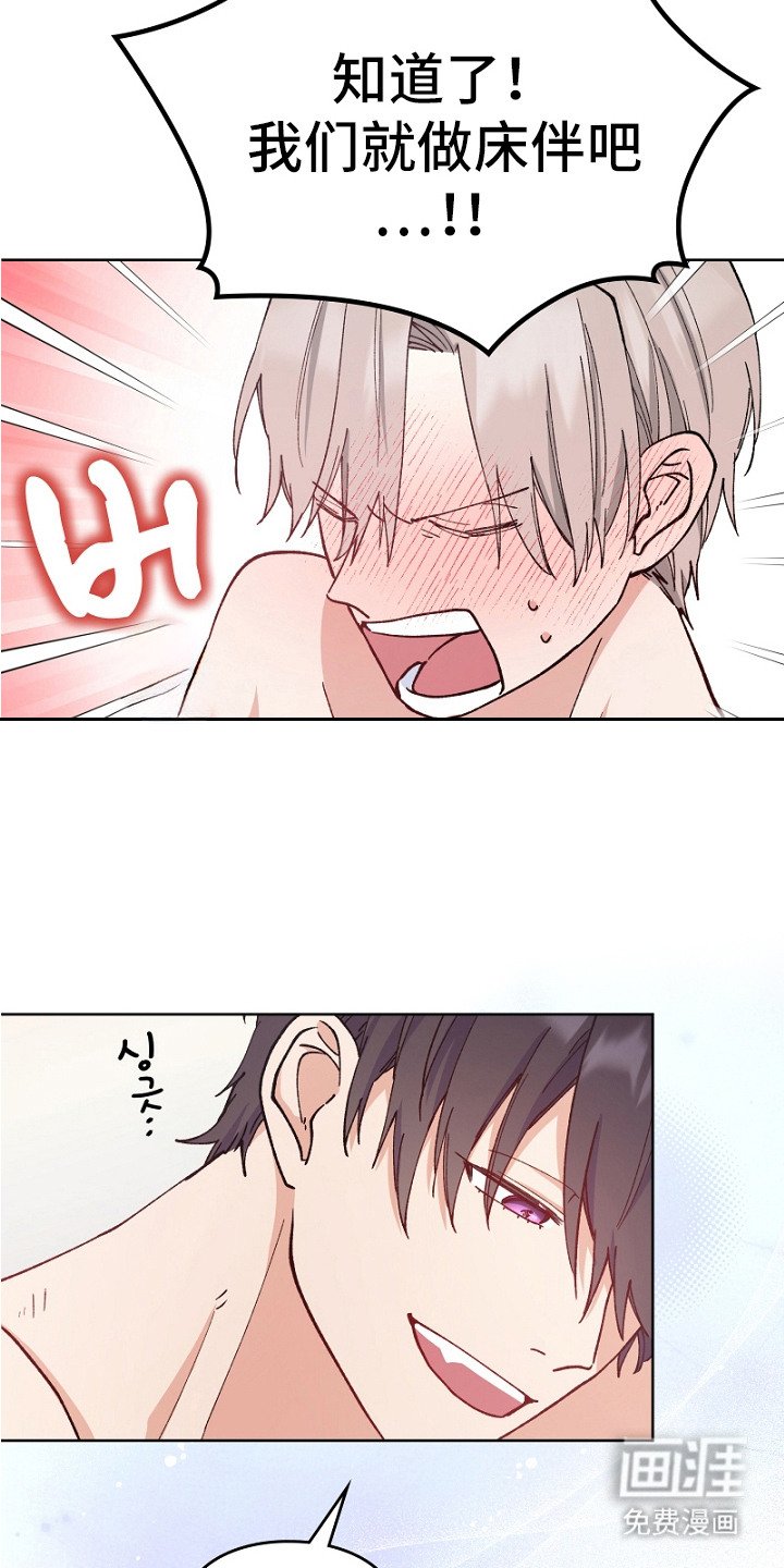 第17章：意料之外