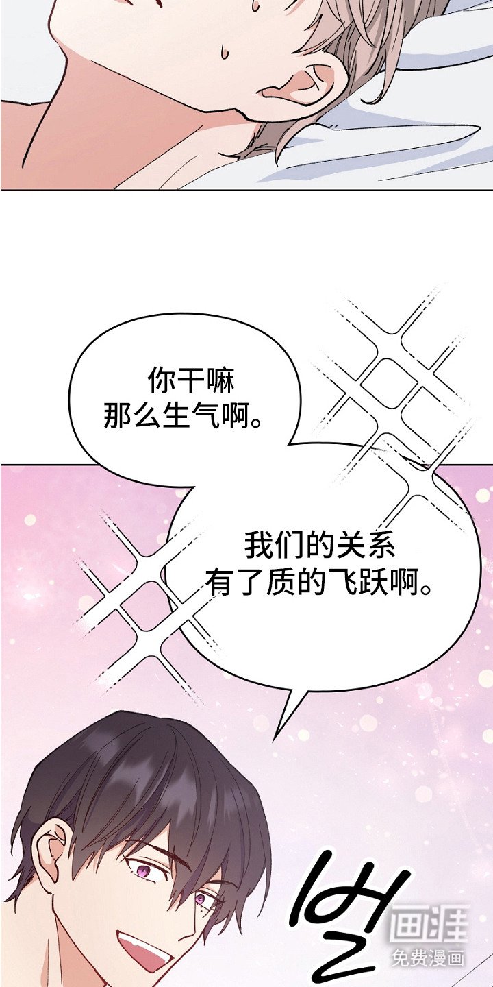 第18章：不想错过