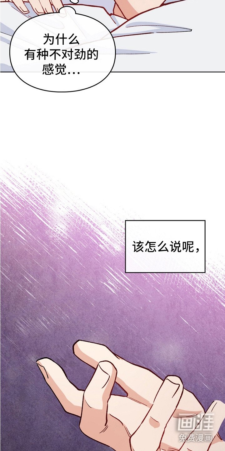 第18章：不想错过