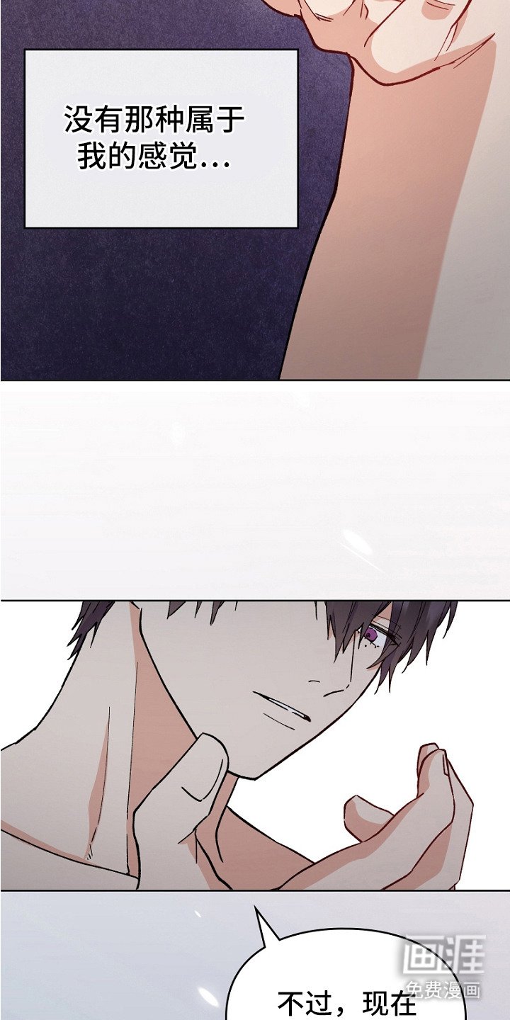 第18章：不想错过
