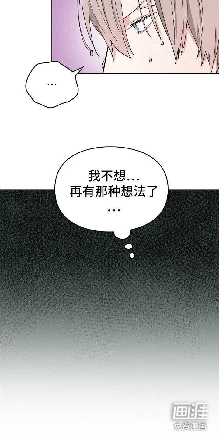 第18章：不想错过