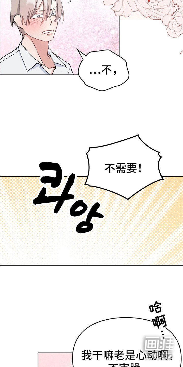 第18章：不想错过