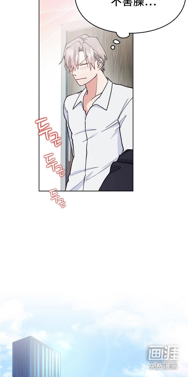 第18章：不想错过