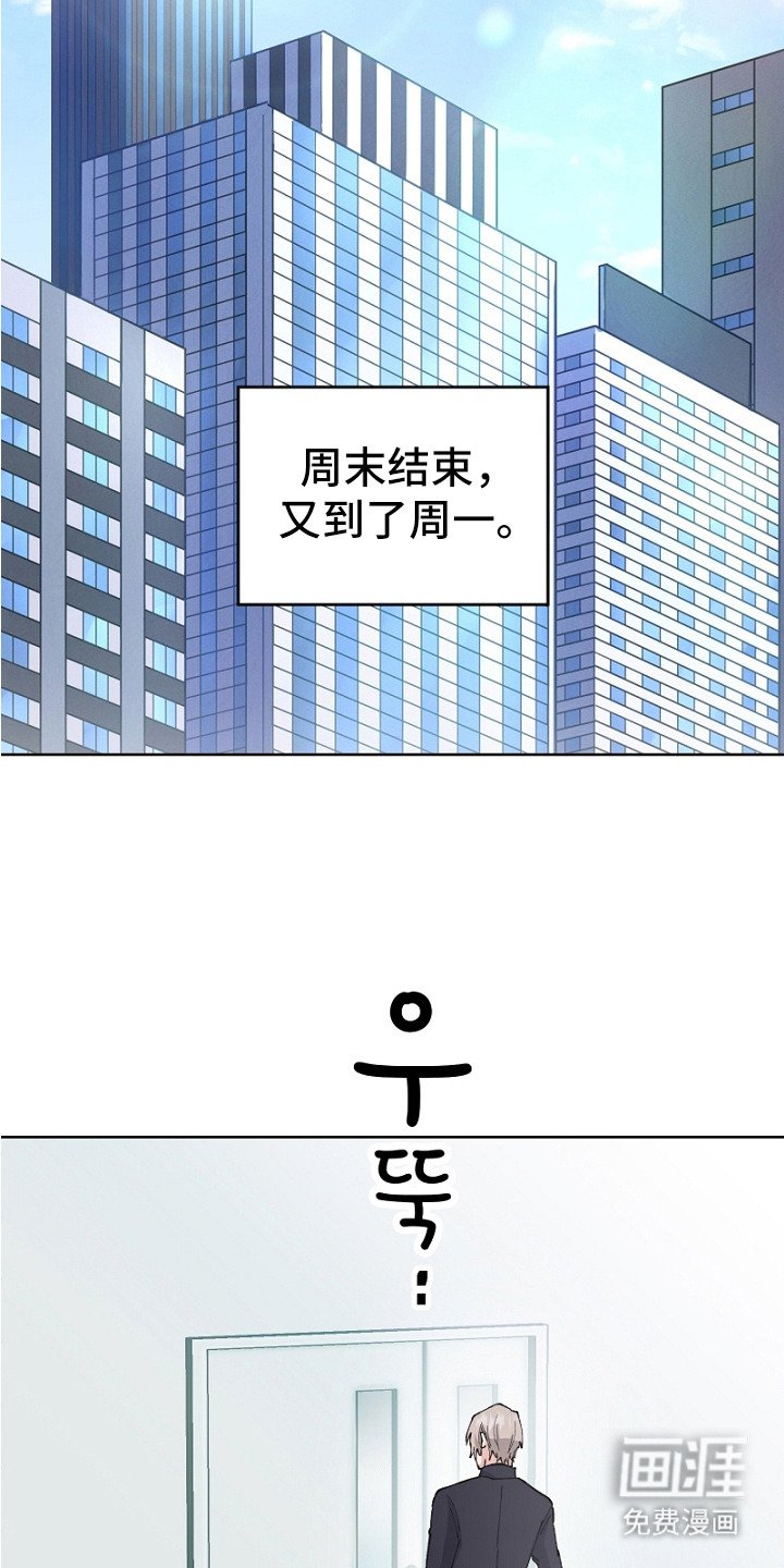 第18章：不想错过
