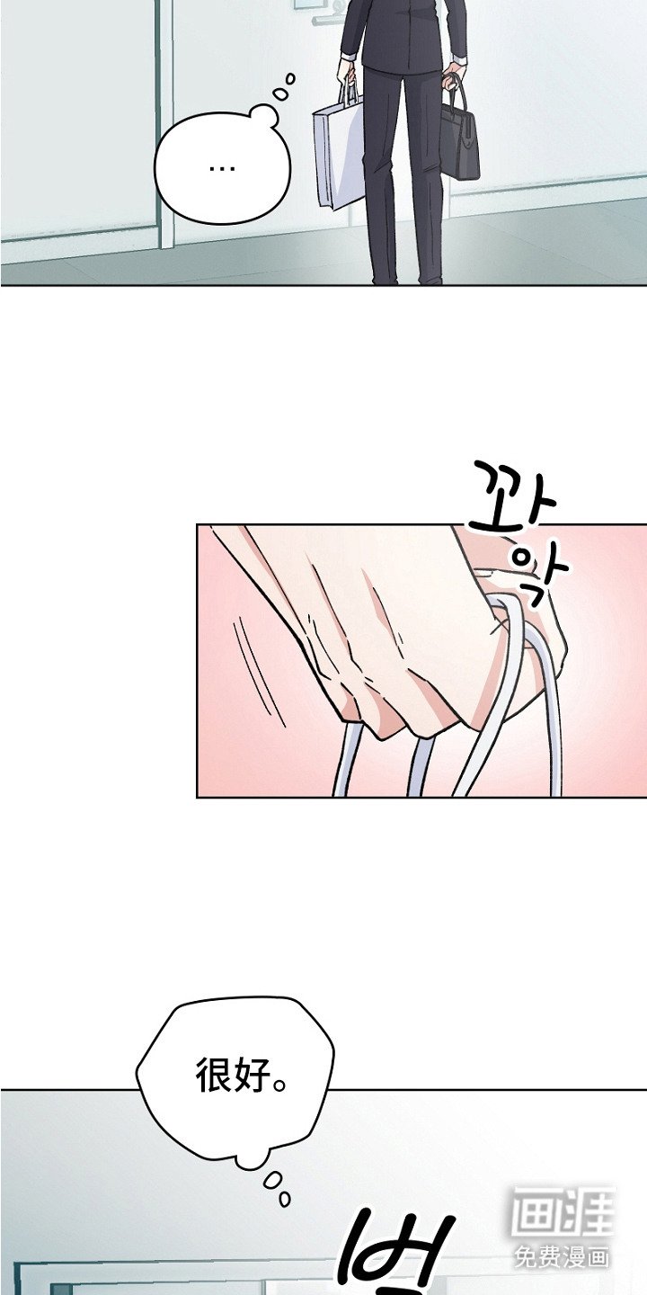 第18章：不想错过